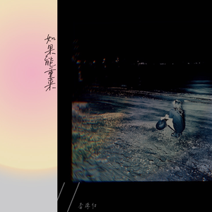 国产高潮白浆成人视频
