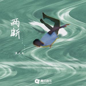 国产高潮白浆成人视频
